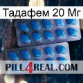 Тадафем 20 Мг viagra2